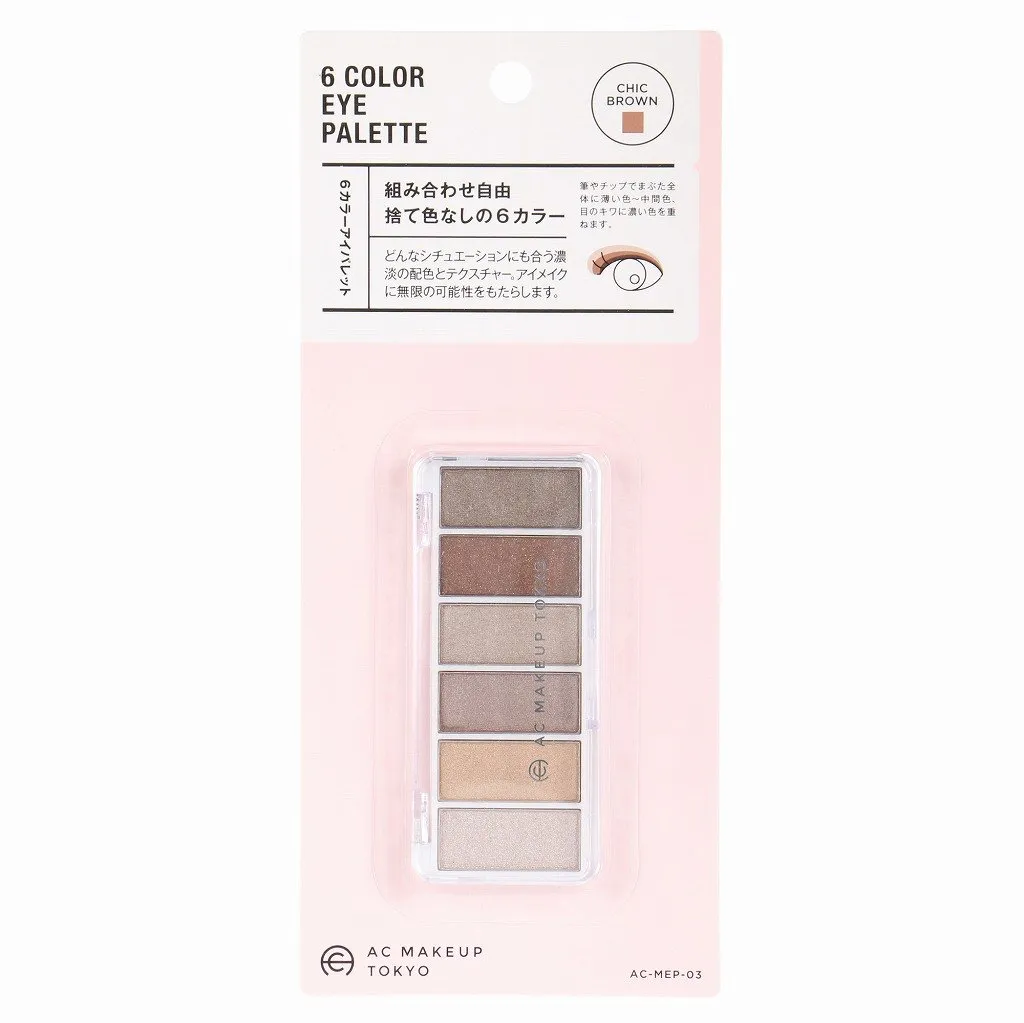 AC Multi Eye Palette